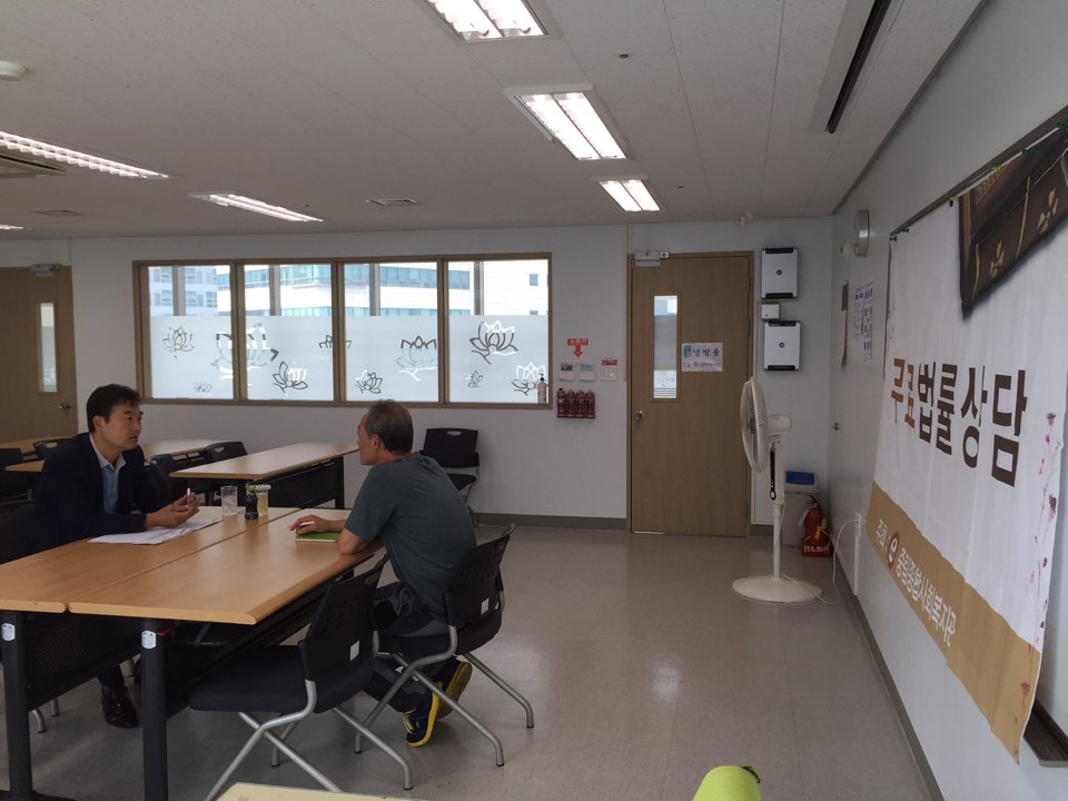 7월 무료법률상담 실시